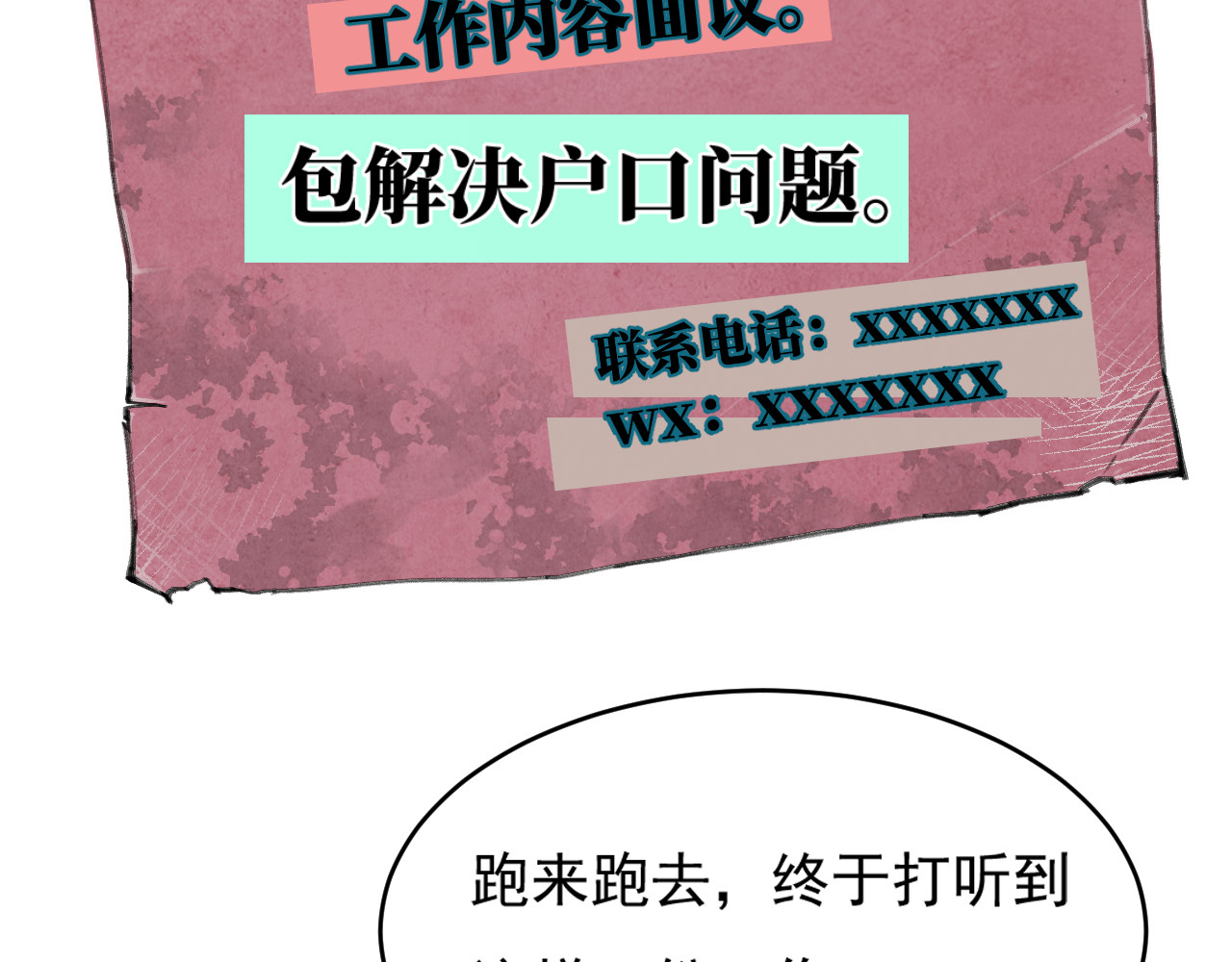 出口 出口 第155页