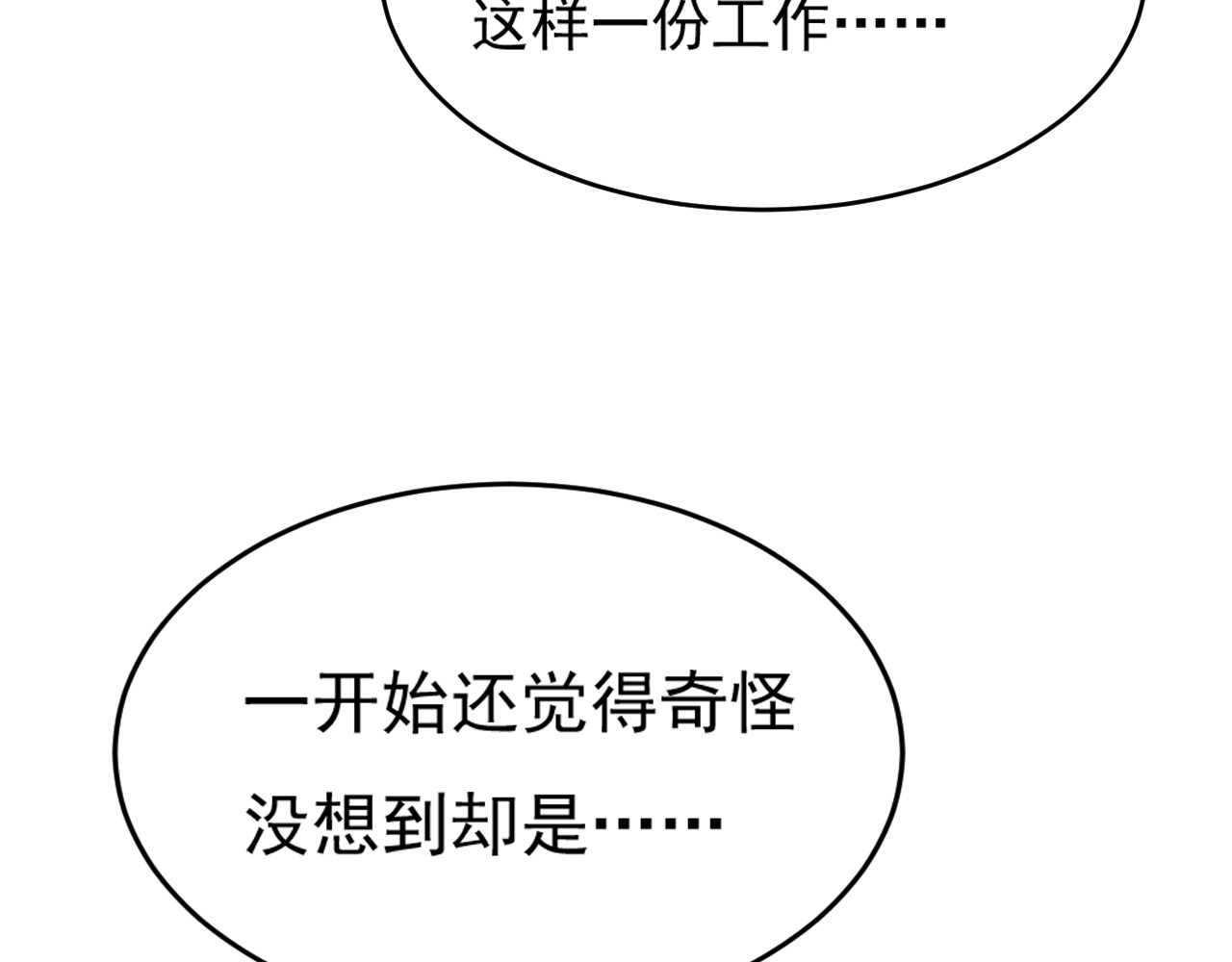 出口 出口 第156页
