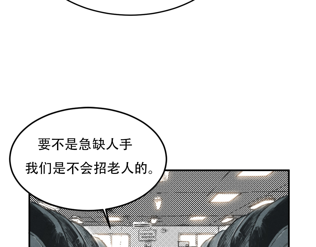 出口 出口 第157页