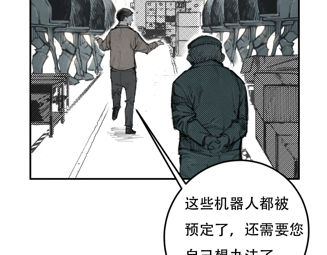 出口 出口 第158页