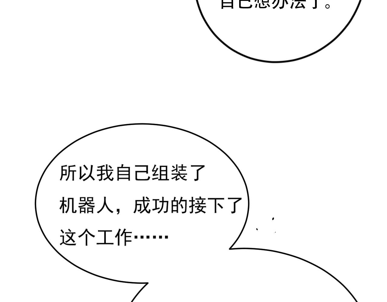 出口 出口 第159页