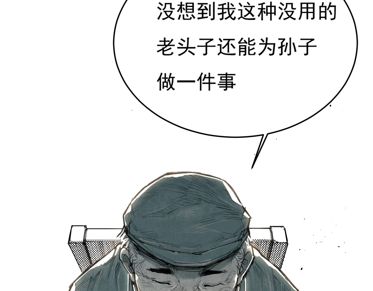 出口 出口 第160页
