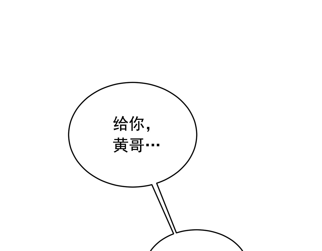 出口 出口 第18页