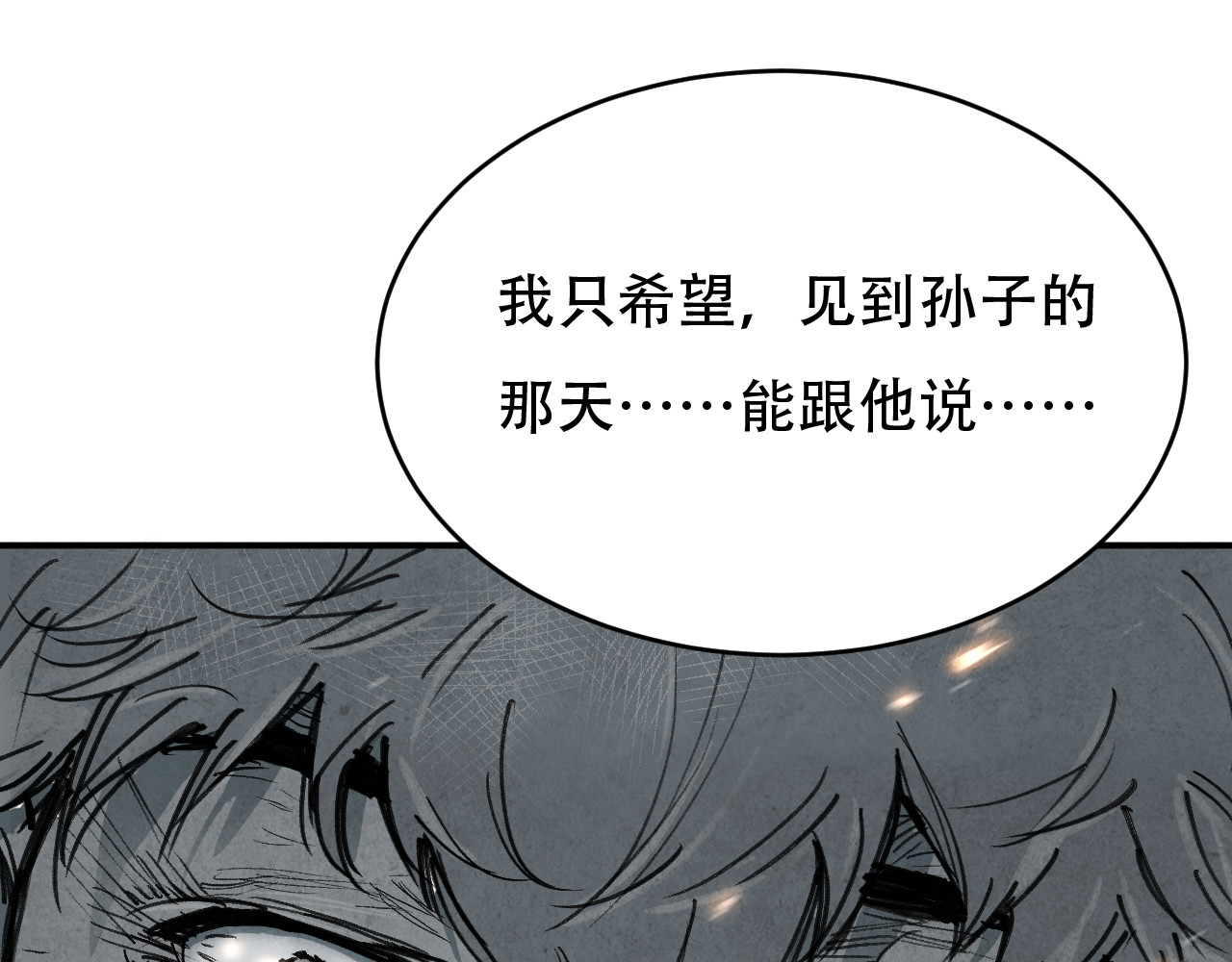 出口 出口 第174页