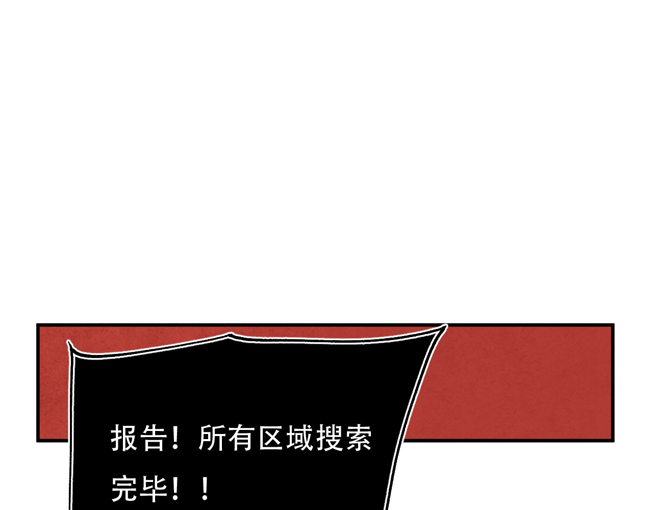 出口 出口 第179页