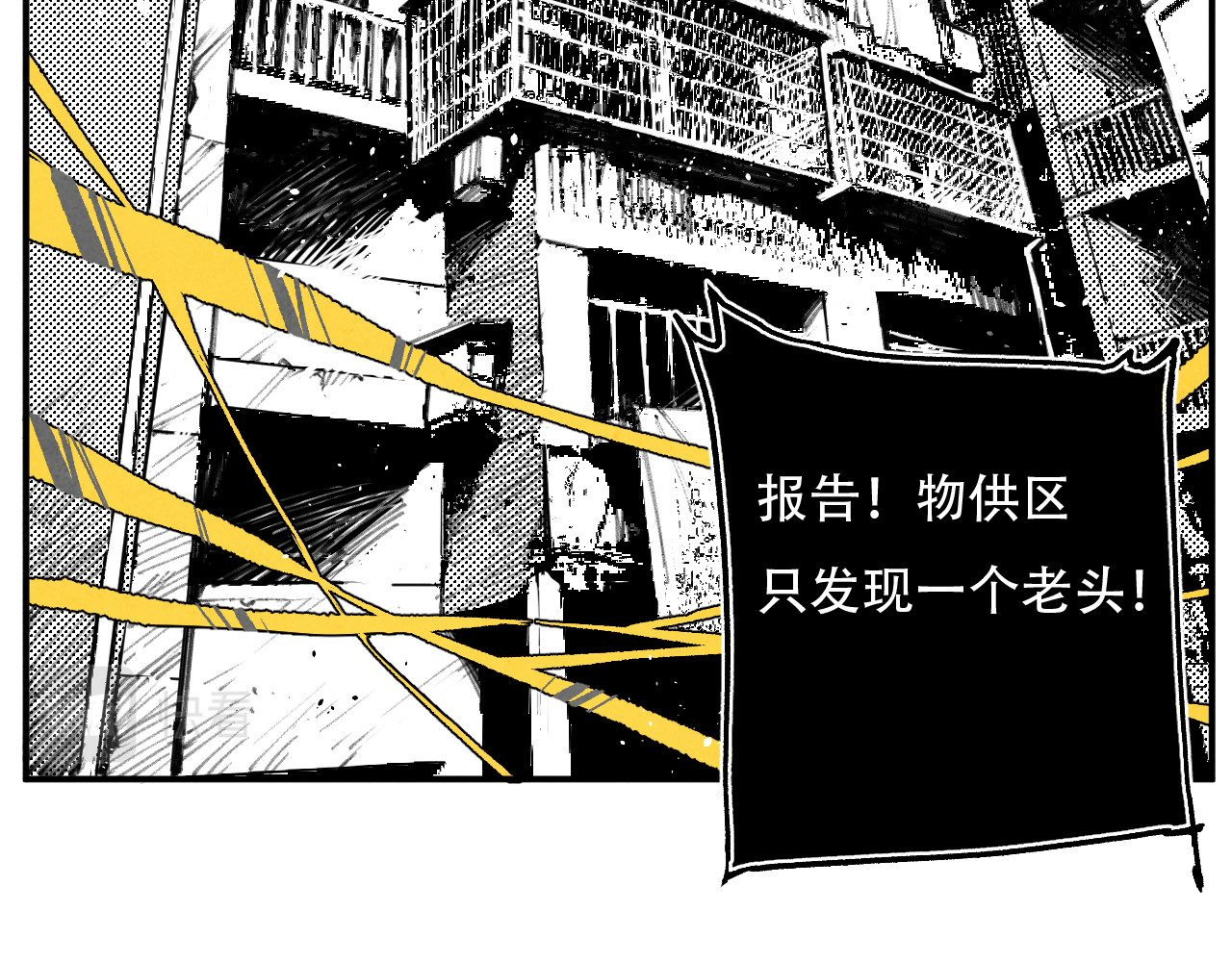 出口 出口 第181页