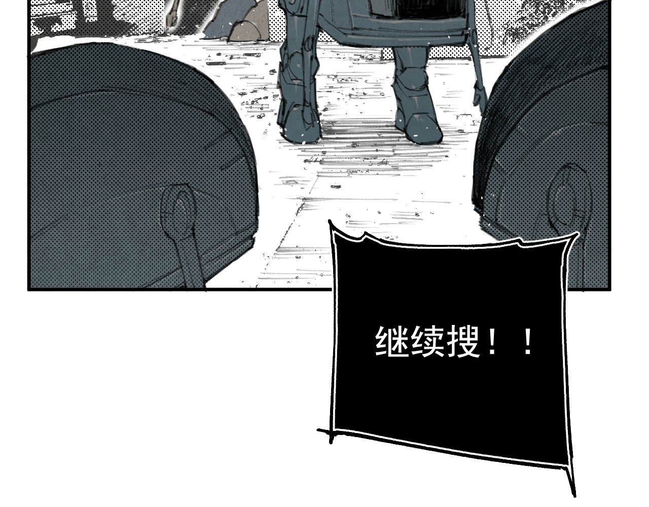 出口 出口 第183页
