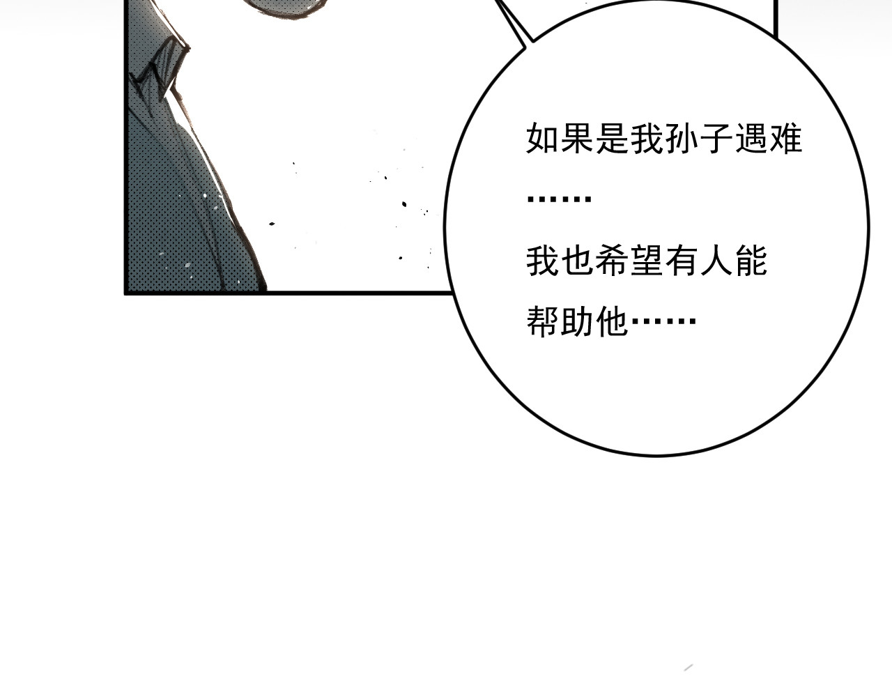 出口 出口 第190页