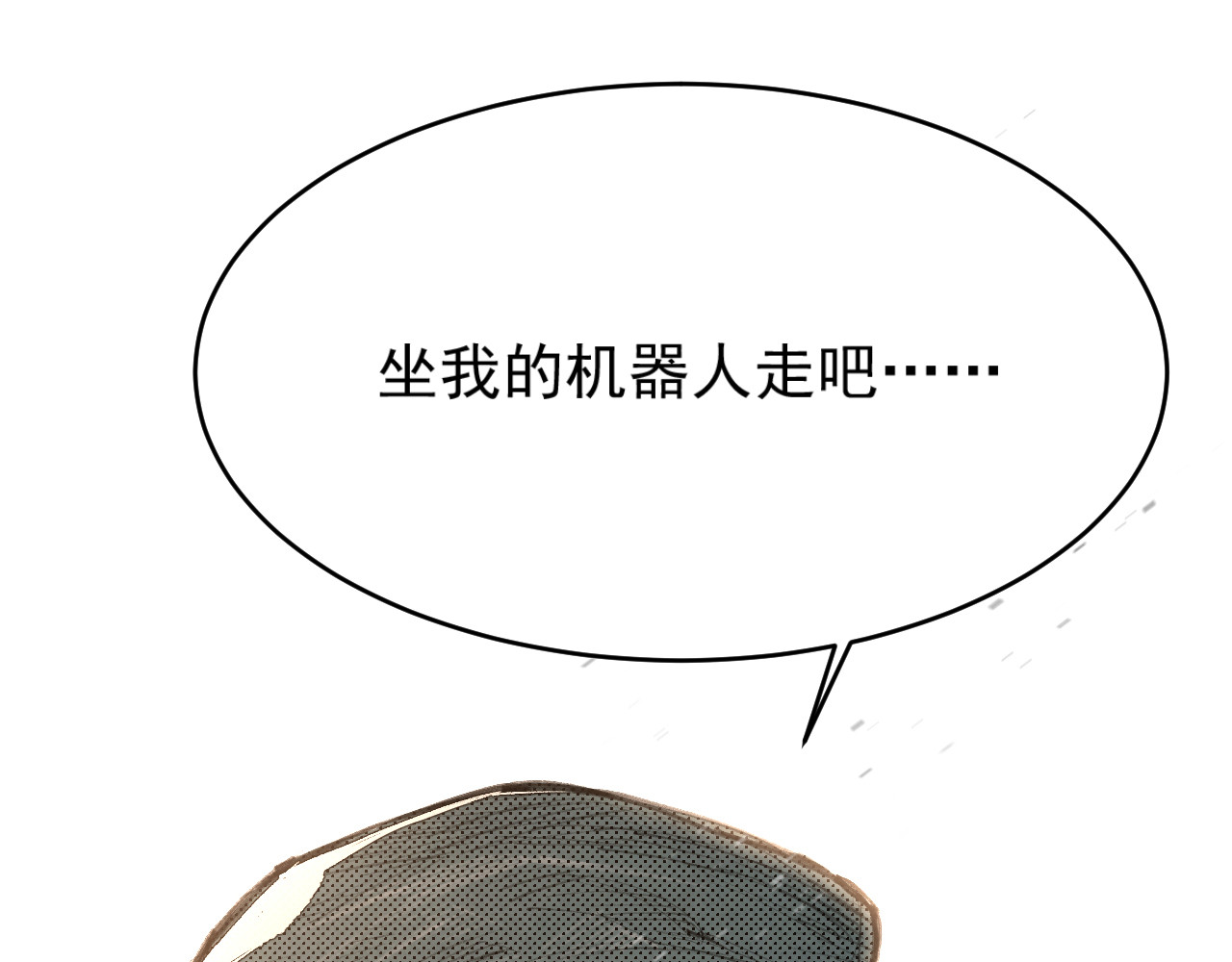 出口 出口 第191页