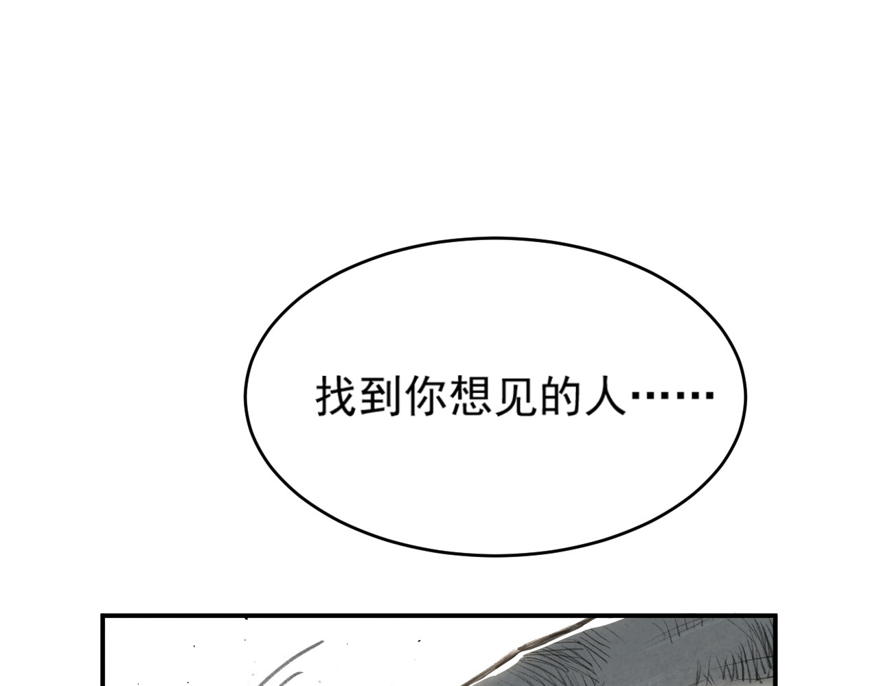 出口 出口 第198页