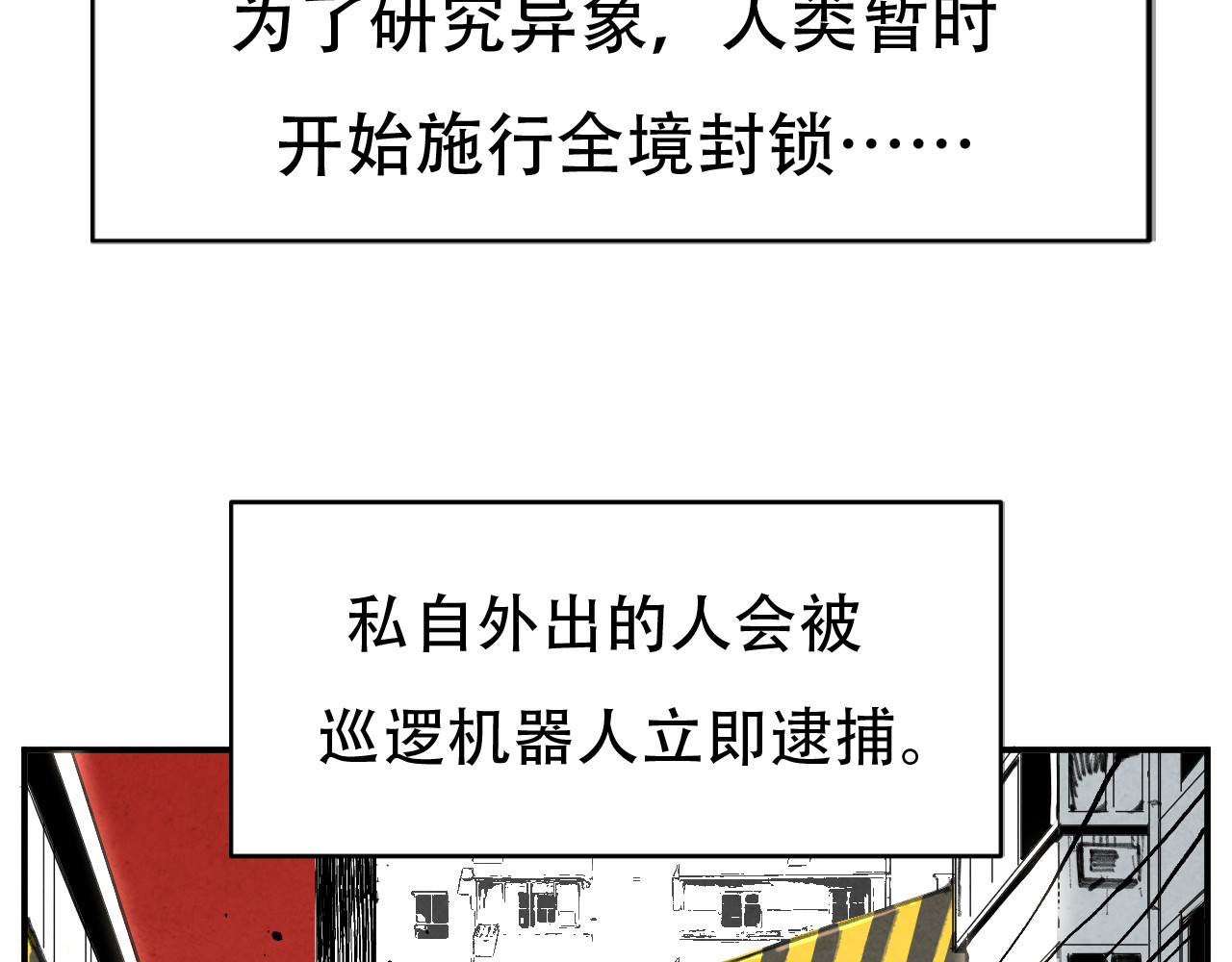出口 第3页