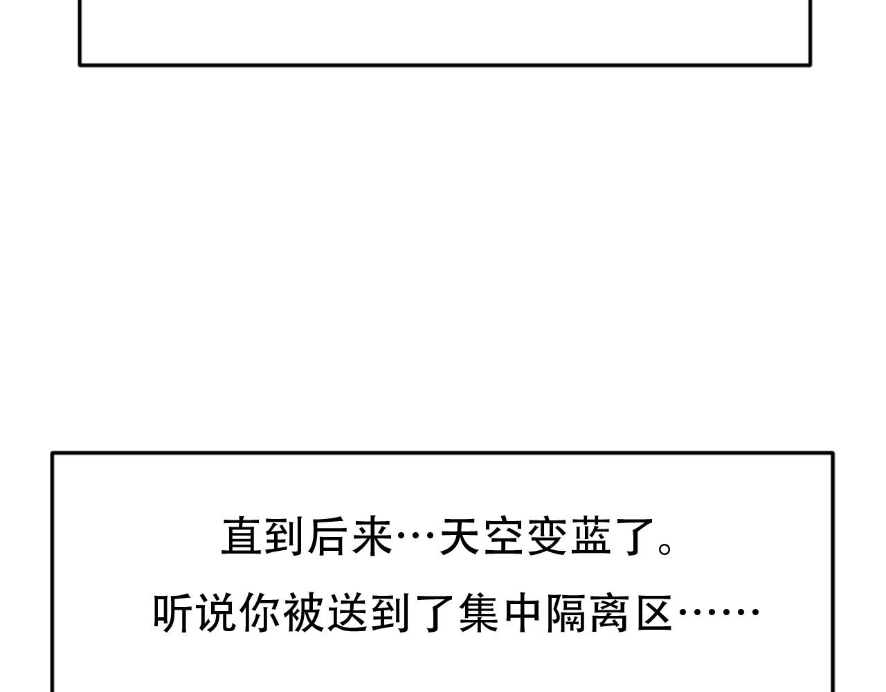 出口 出口 第210页