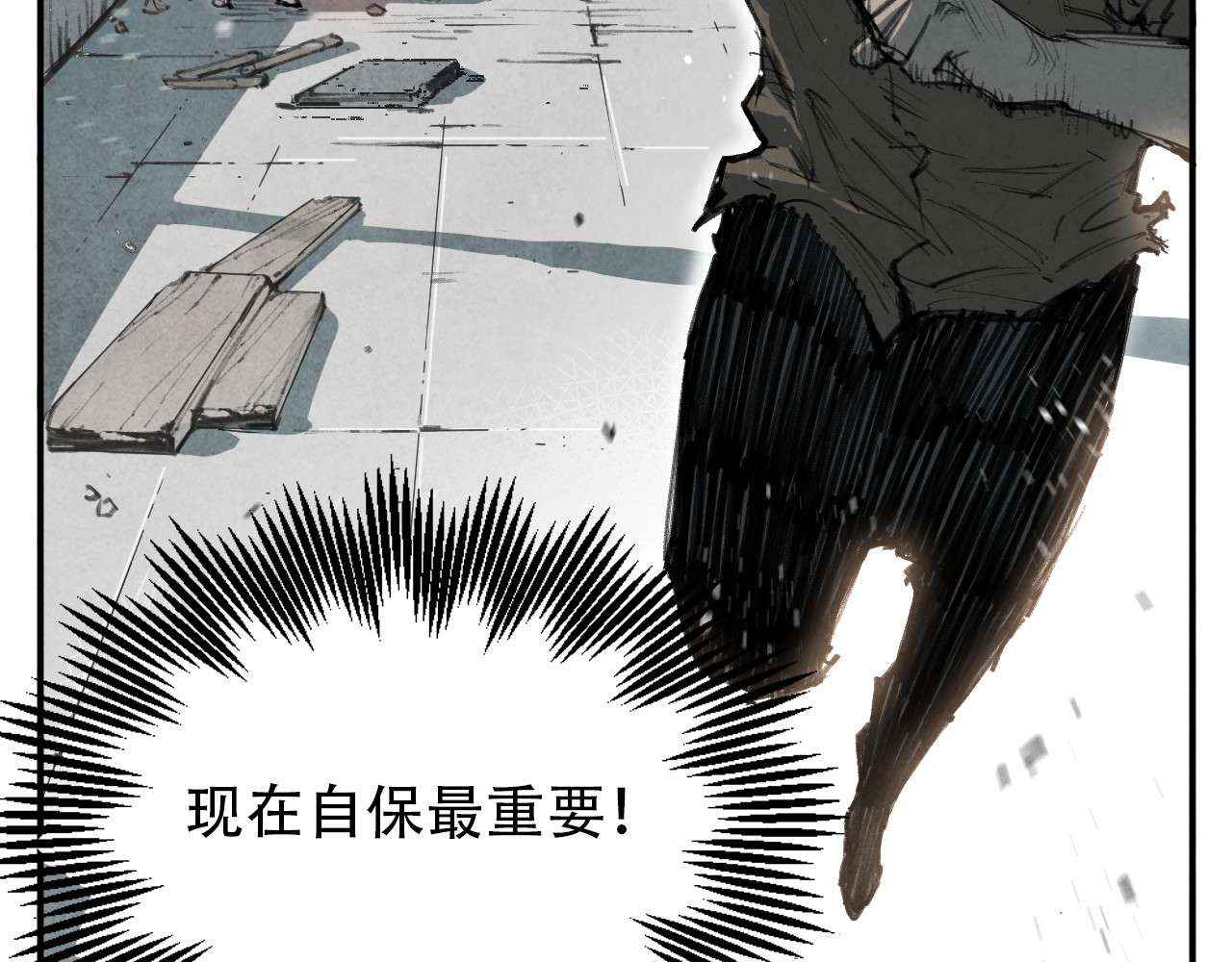 出口 出口 第22页
