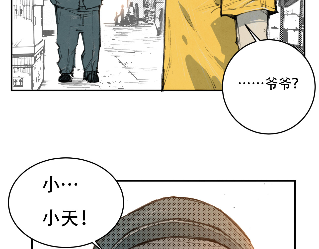 出口 出口 第212页