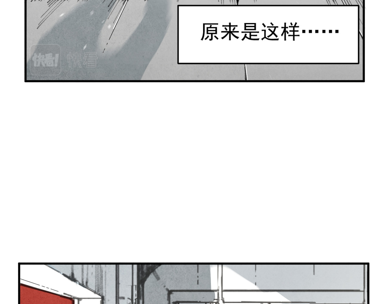 出口 出口 第25页