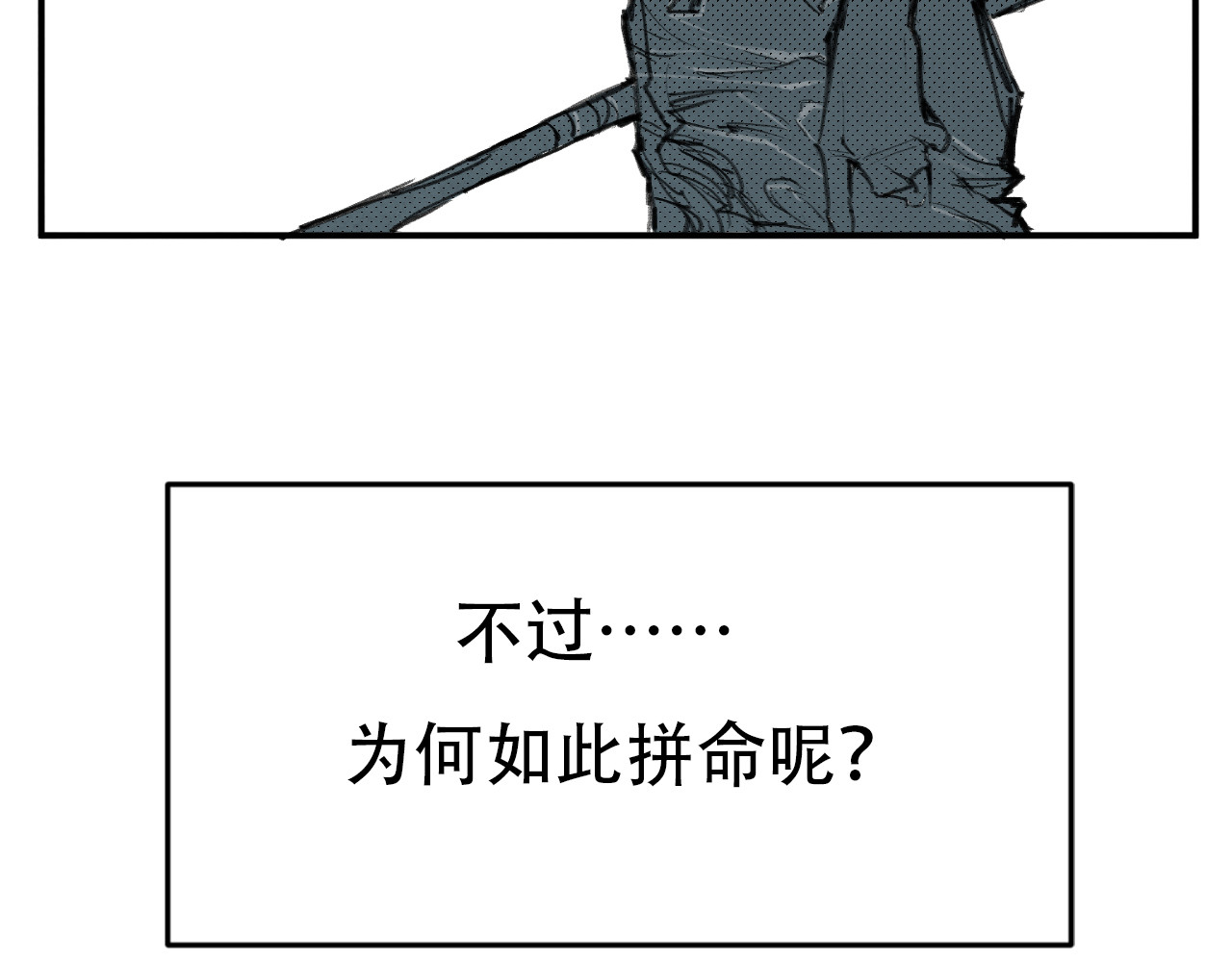 出口 出口 第32页