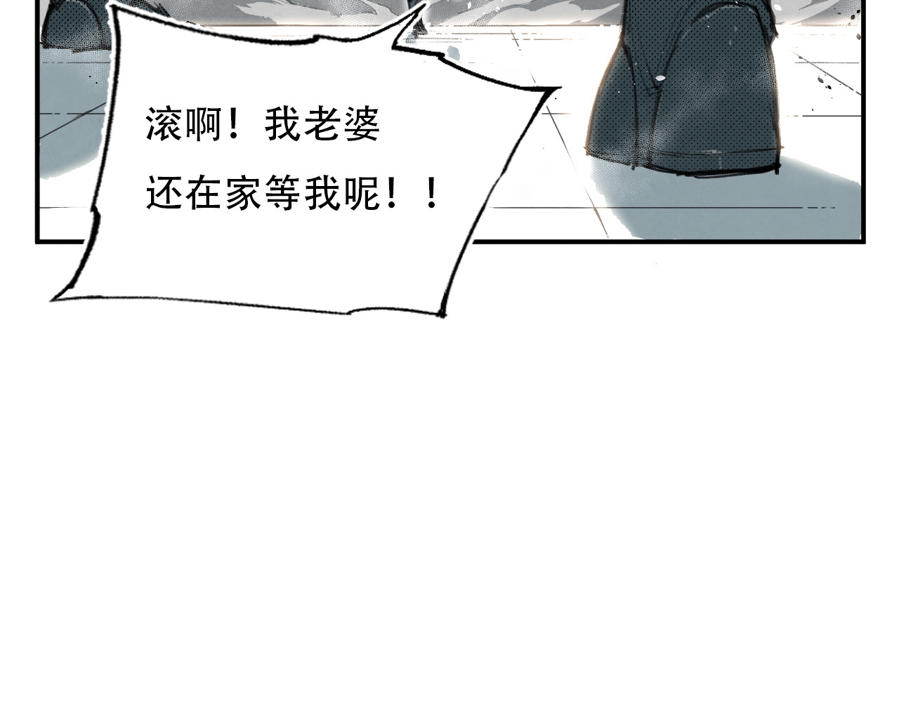 出口 出口 第34页