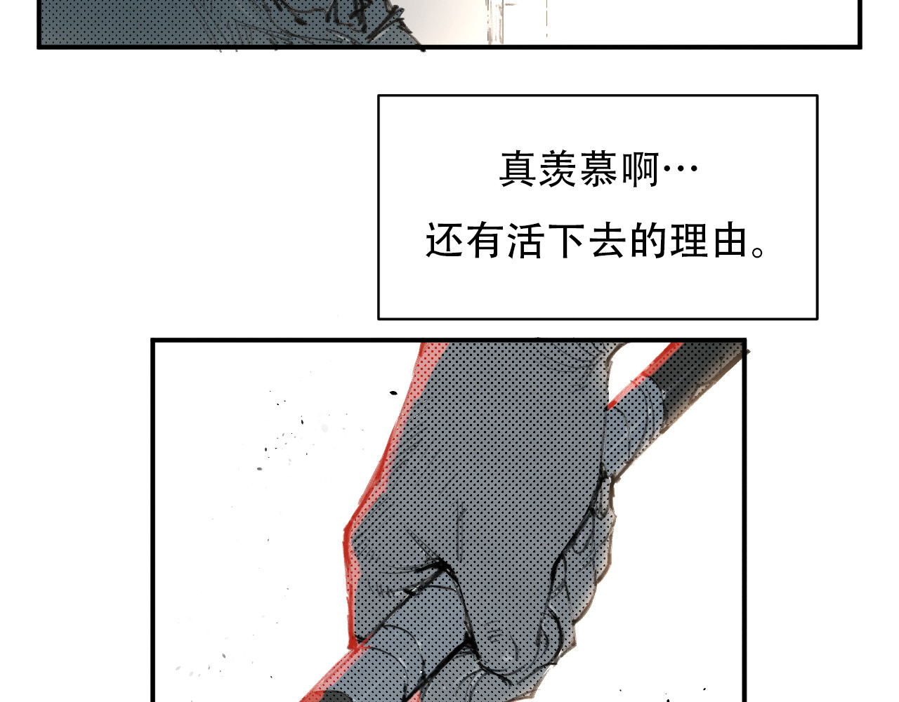 出口 出口 第36页