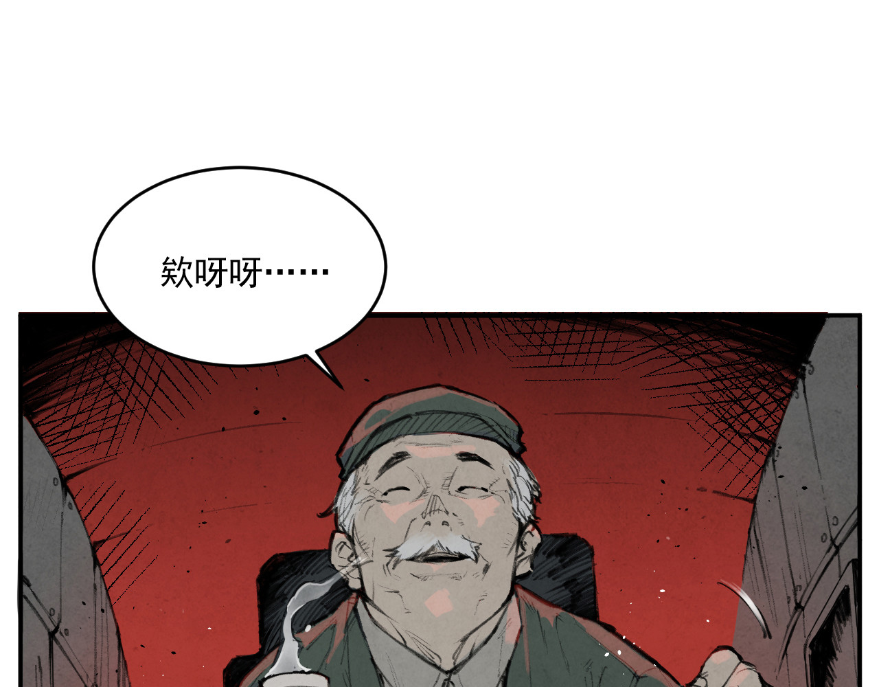 出口 出口 第47页