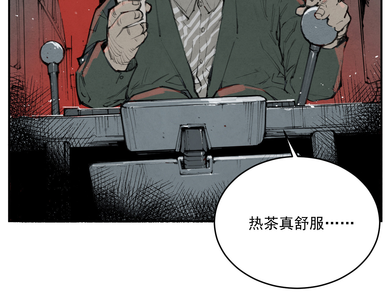 出口 出口 第48页