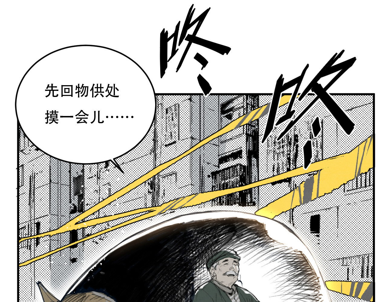 出口 出口 第49页