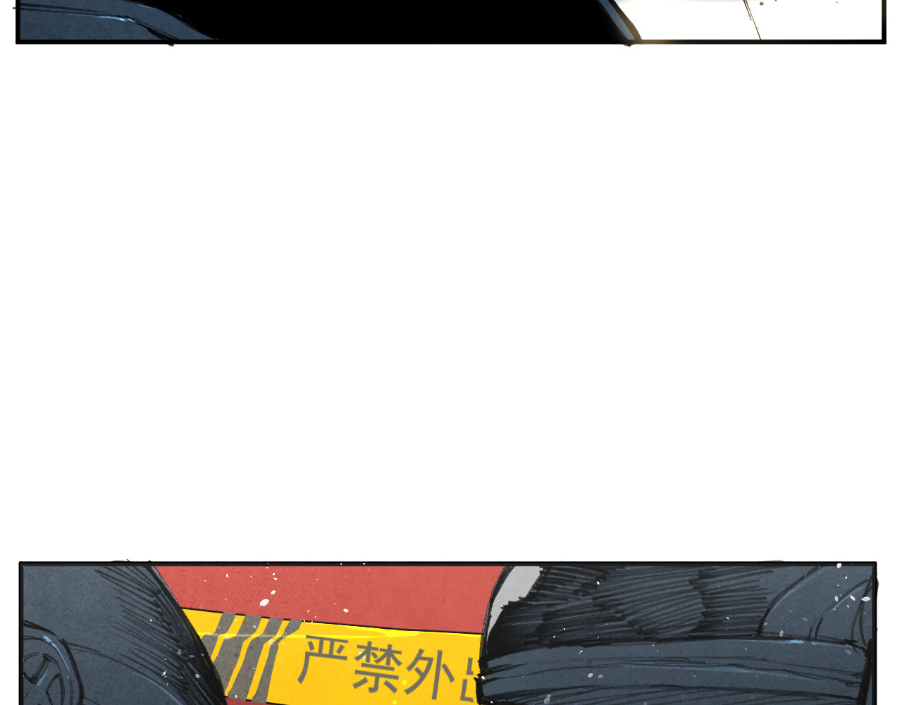 出口 第6页
