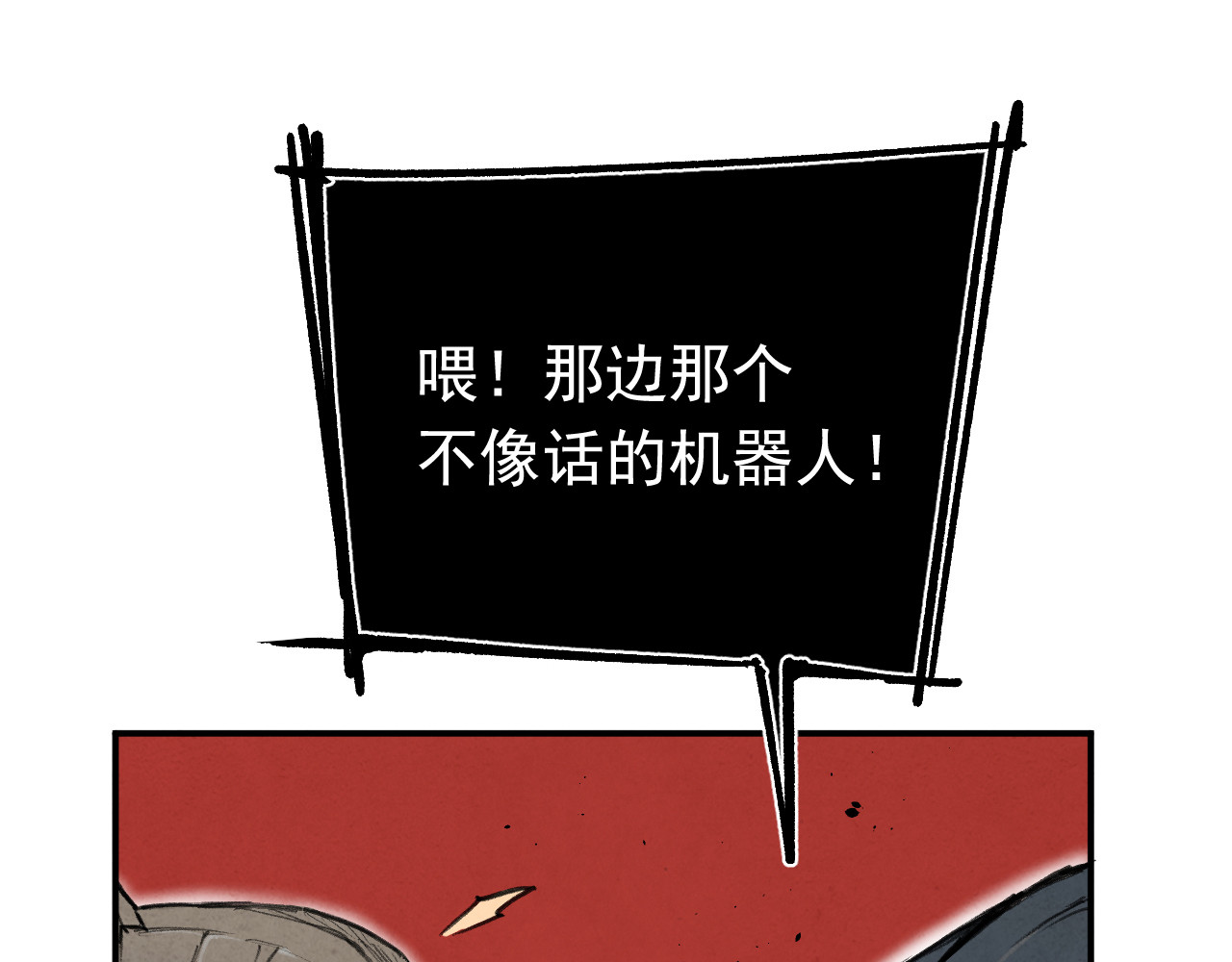 出口 出口 第52页