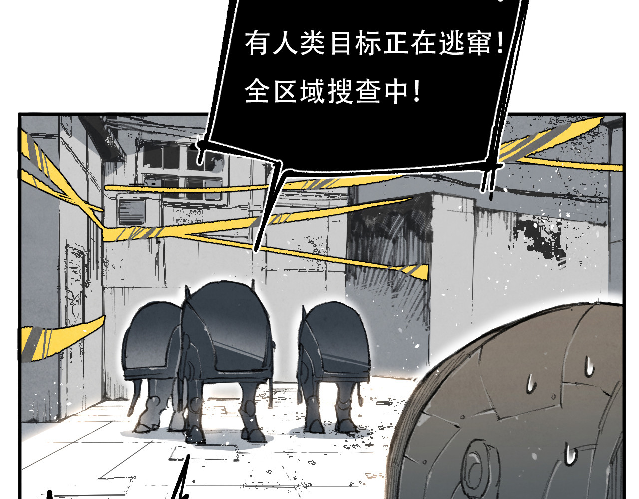 出口 出口 第54页