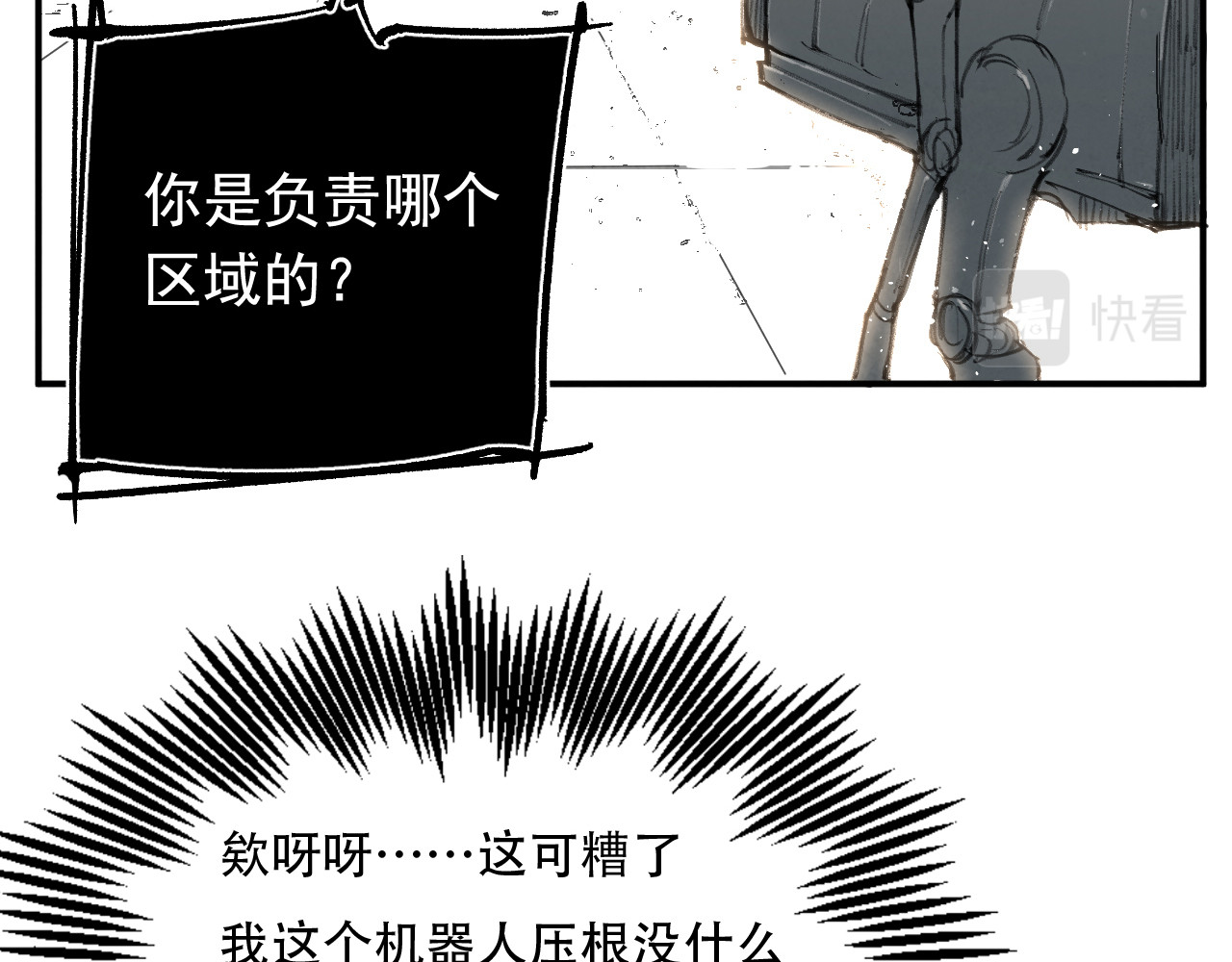 出口 出口 第55页