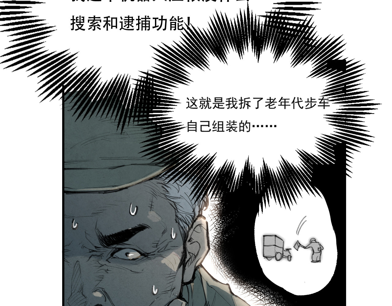出口 出口 第56页