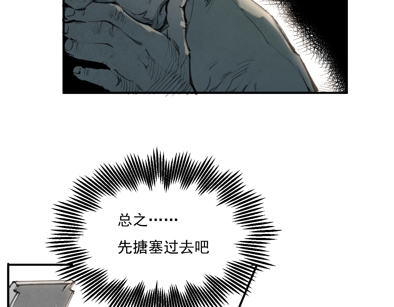 出口 出口 第57页