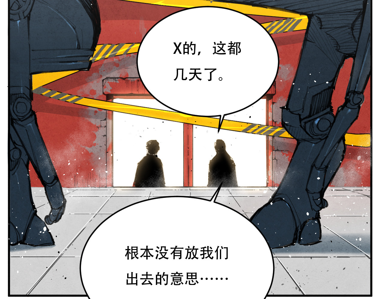 出口 第7页