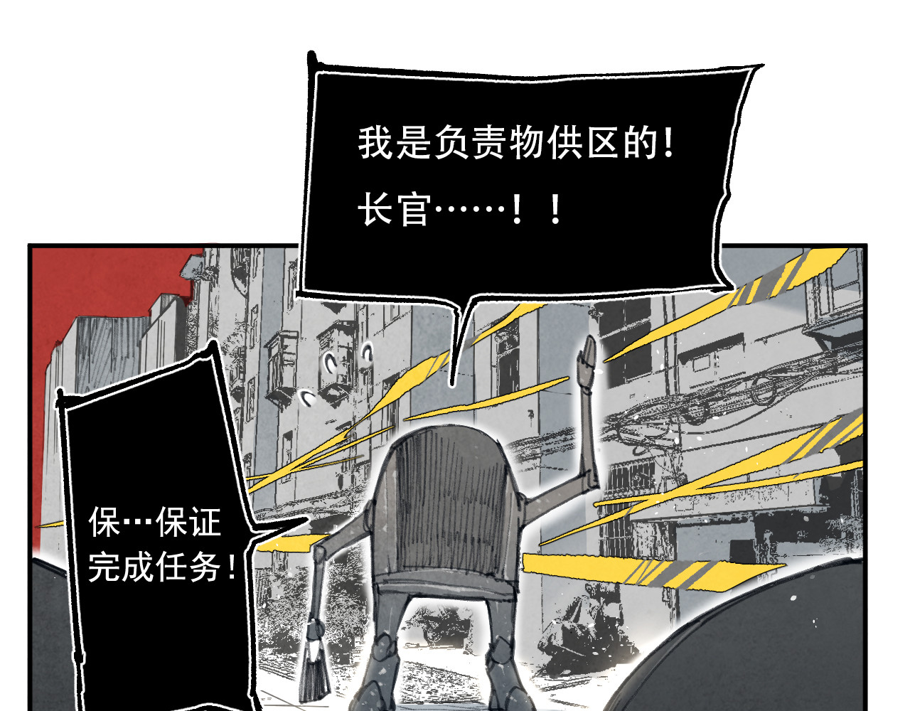 出口 出口 第61页