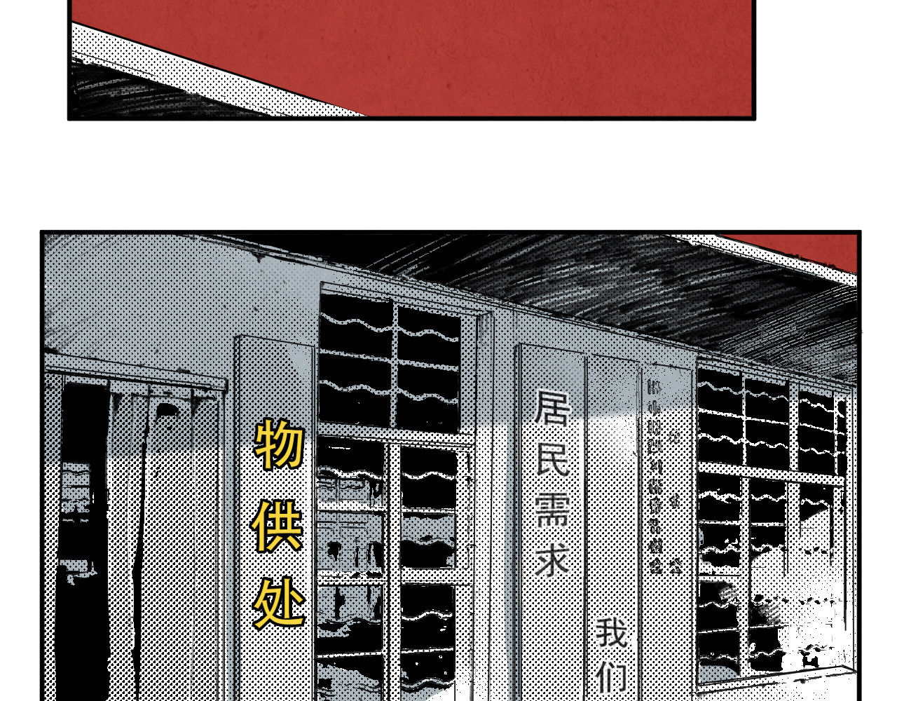 出口 出口 第66页