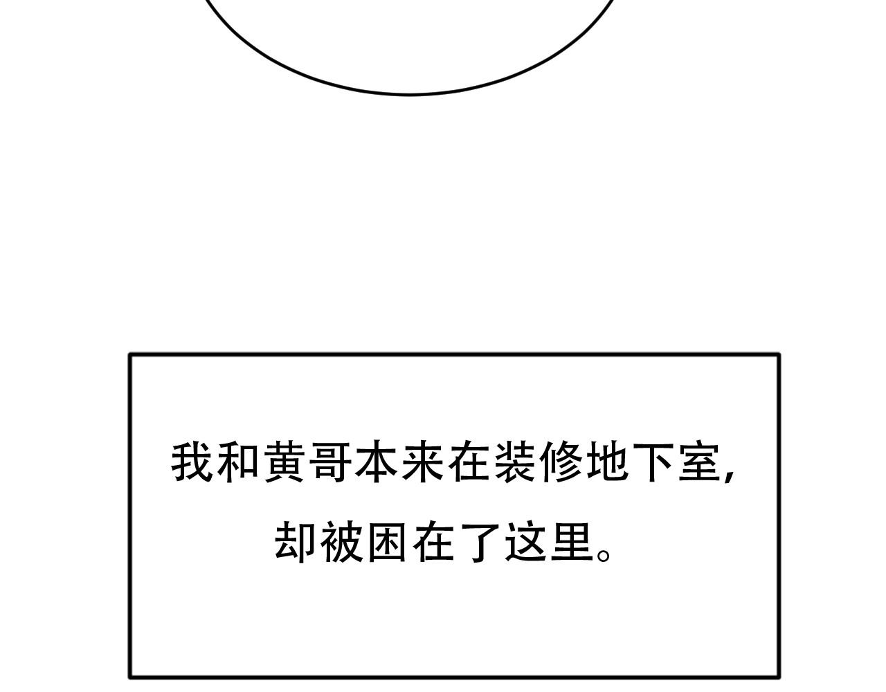 出口 第8页