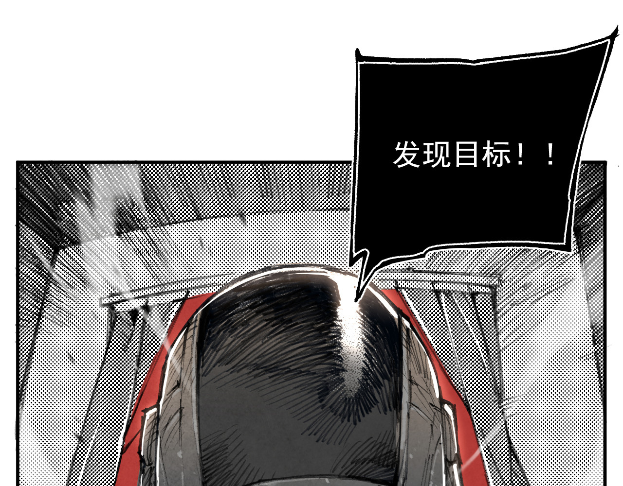 出口 出口 第72页