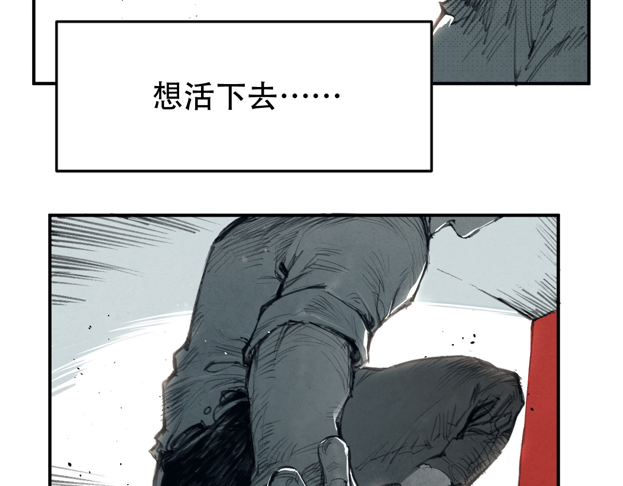 出口 出口 第76页