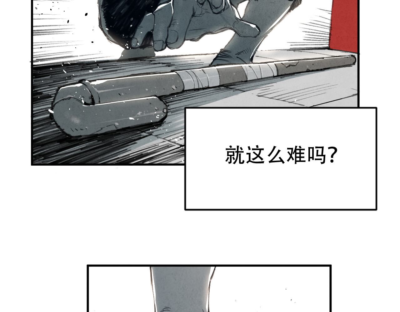 出口 出口 第77页