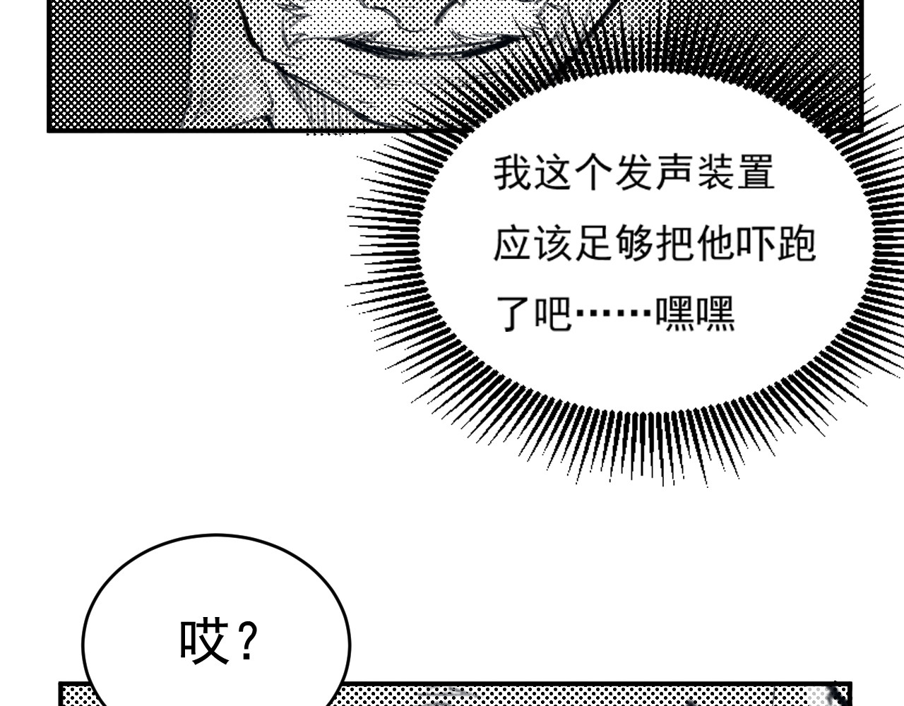 出口 出口 第80页