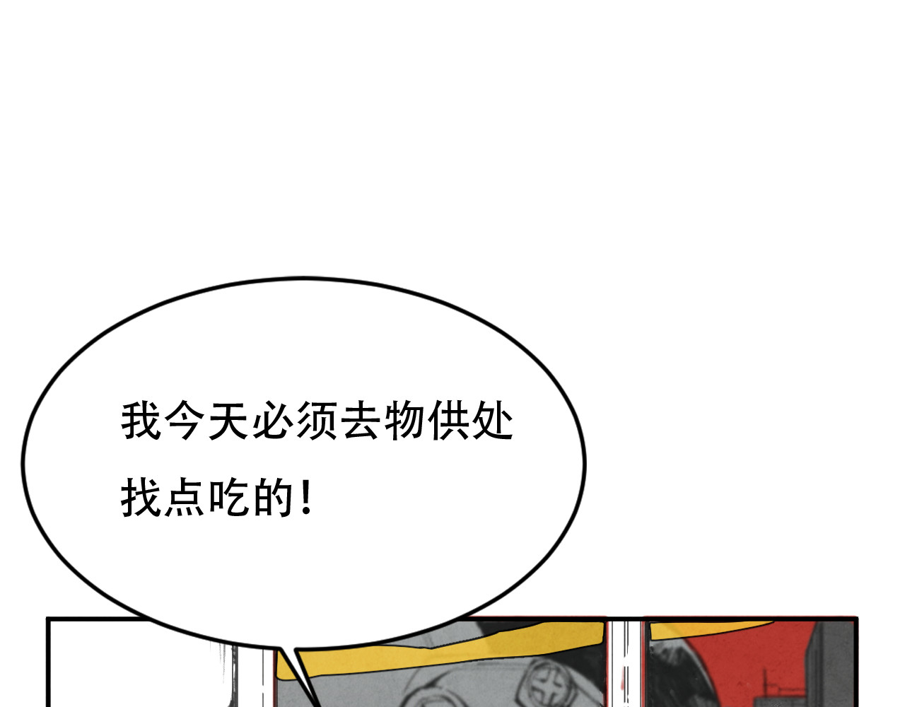 出口 出口 第9页