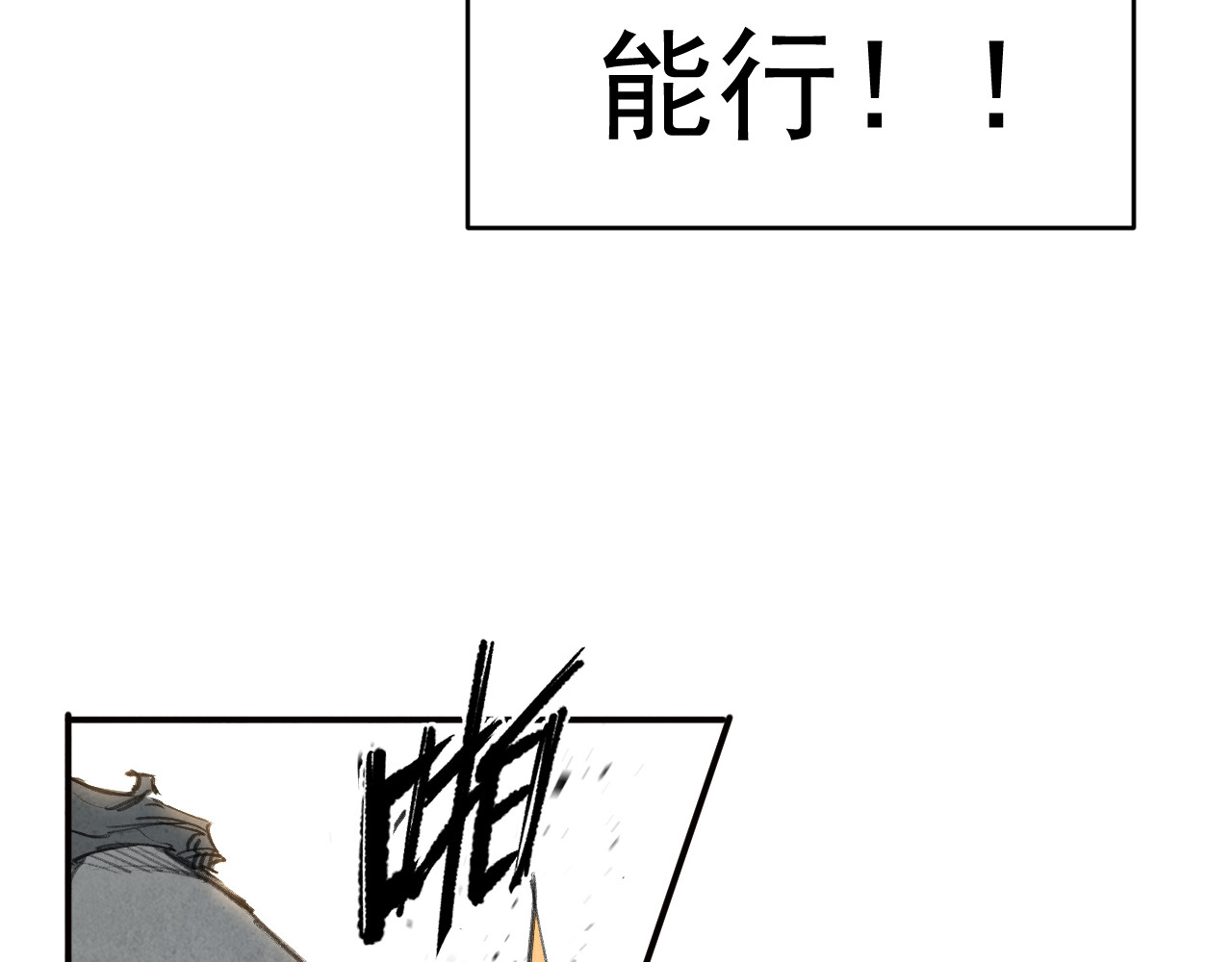 出口 出口 第86页