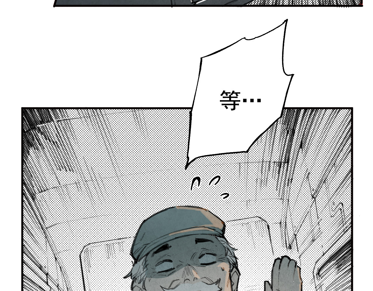 出口 出口 第89页