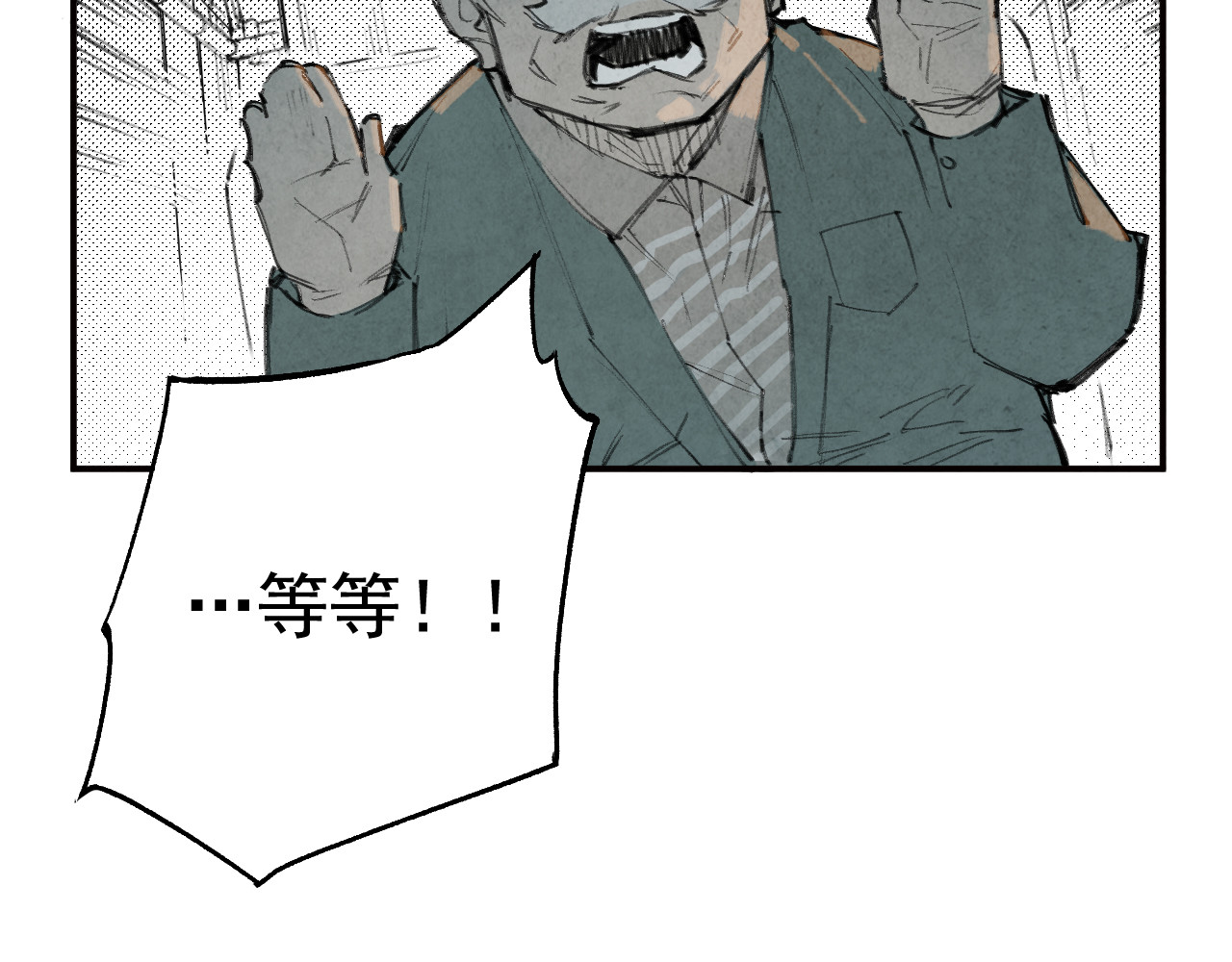 出口 出口 第90页