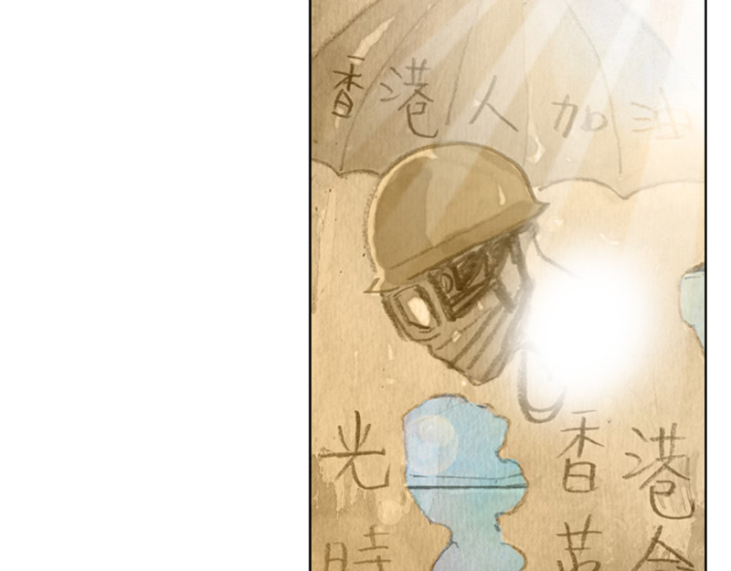 时局图 第五章：美丽都的觉醒年代 第66页
