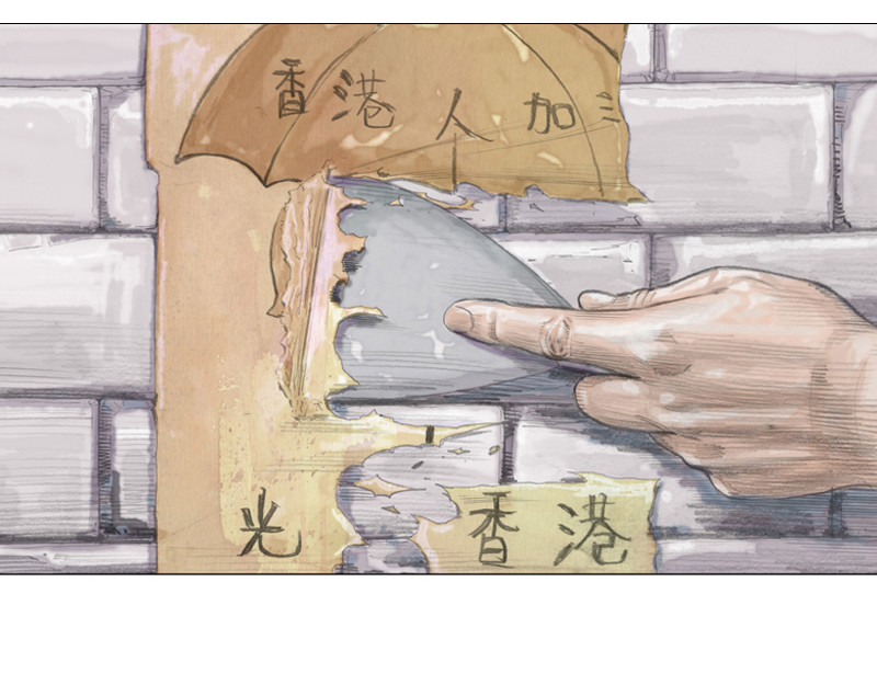 时局图 第五章：美丽都的觉醒年代 第69页