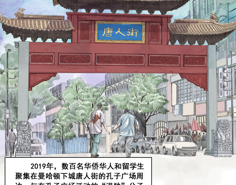 时局图 第五章：美丽都的觉醒年代 第85页