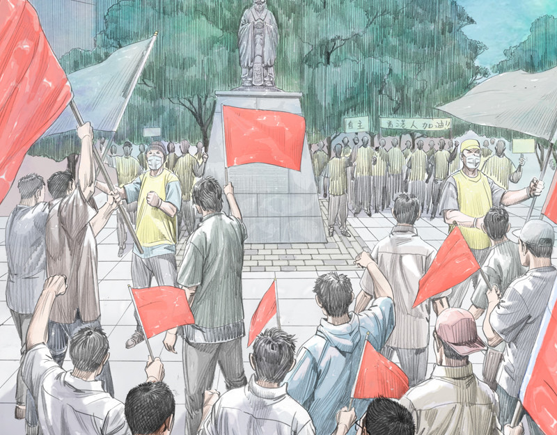时局图 第五章：美丽都的觉醒年代 第97页