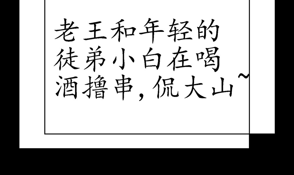 漫漫乐 第6页