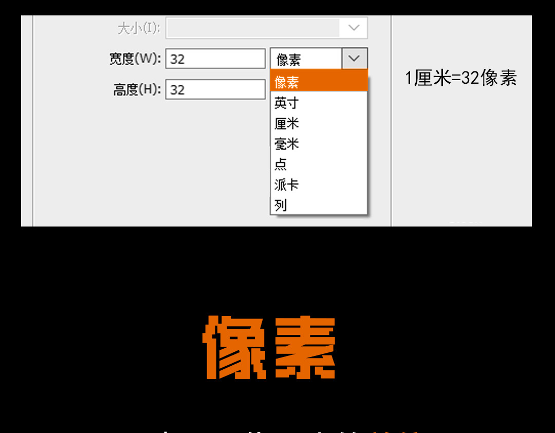 32×32的梦 第1页