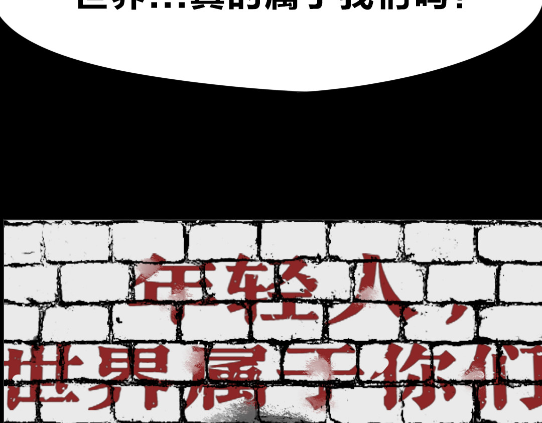 32×32的梦 32×32的梦（上） 第119页